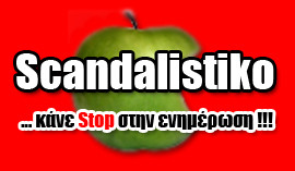 scandalistiko.blogspot.com