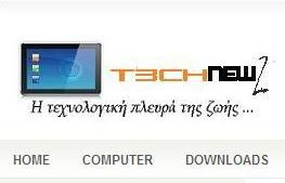 technewz.gr