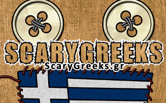scarygreeks.blogspot.com