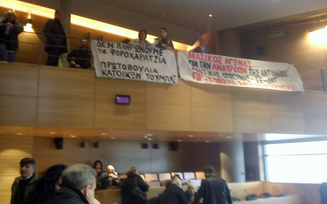 Πανό και συνθήματα στο δημοτικό συμβούλιο Θεσσαλονίκης