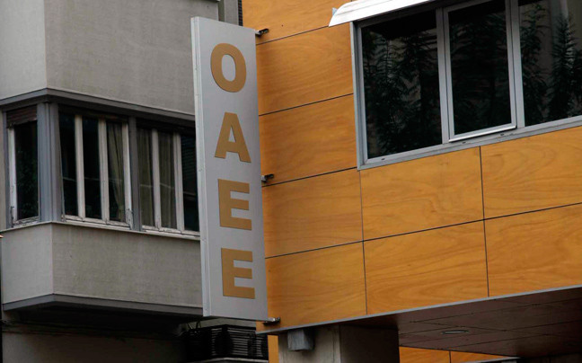Μικρός αριθμός οφειλετών του ΟΑΕΕ έχει ενταχθεί στις ρυθμίσεις τακτοποίησης οφειλών
