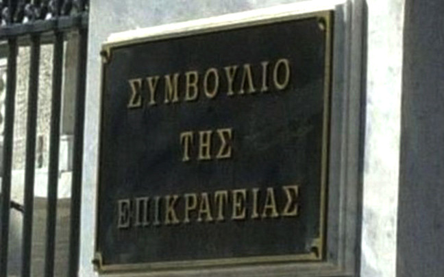 Ραντεβού στο ΣτΕ από τους ομολογιούχους
