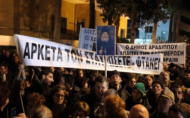 Διαμαρτυρία Κυπρίων για την προφυλάκιση του Εφραίμ