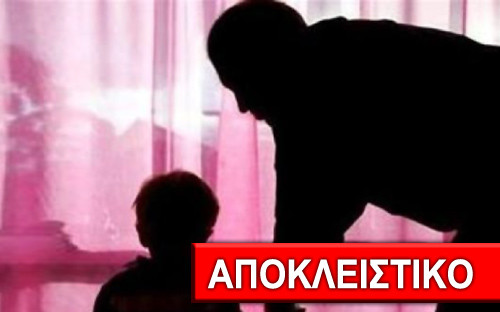 Μικρά παιδιά «πωλούνται» στο κέντρο της Αθήνας!