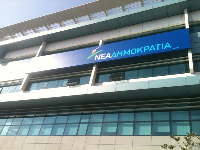 «Η απίστευτη ελαφρότητα της κυβέρνησης Τσίπρα»