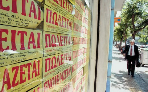 Εξώσεις με διαδικασία-εξπρές σε κακοπληρωτές ενοικιαστές