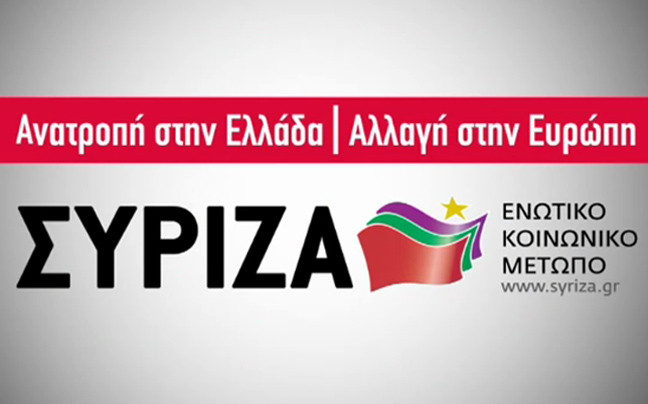 «Η ασυλία των φασιστών πρέπει να σταματήσει άμεσα»
