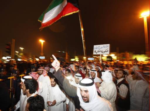 Εκατοντάδες άνθρωποι διαδήλωσαν στο Κουβέιτ
