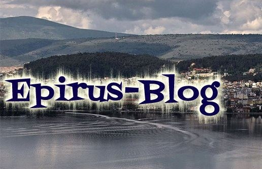 epirusblog.blogspot.gr