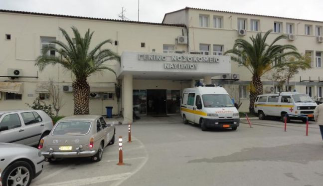 Μαζική μεταφορά μαθητών σε νοσοκομείο του Ναυπλίου με συμπτώματα γαστρεντερίτιδας