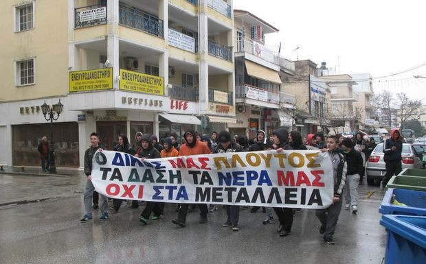 Συλλαλητήριο ενάντια στα μεταλλεία χρυσού και χαλκού στο Κιλκίς