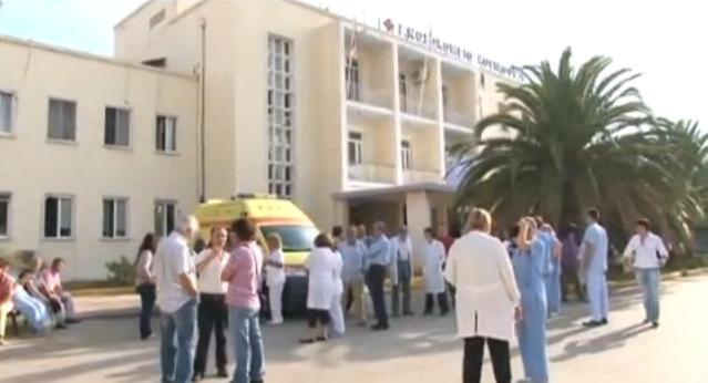 Συγκέντρωση διαμαρτυρίας στο Νοσοκομείο Κορίνθου