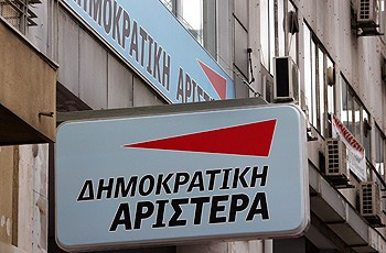 «Να απομακρυνθούν όλοι οι επίορκοι από το δημόσιο»