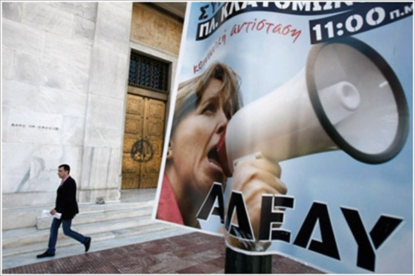 Συμμετοχή ΠΟΕ-ΔΟΥ στην 48ωρη απεργία της ΑΔΕΔΥ