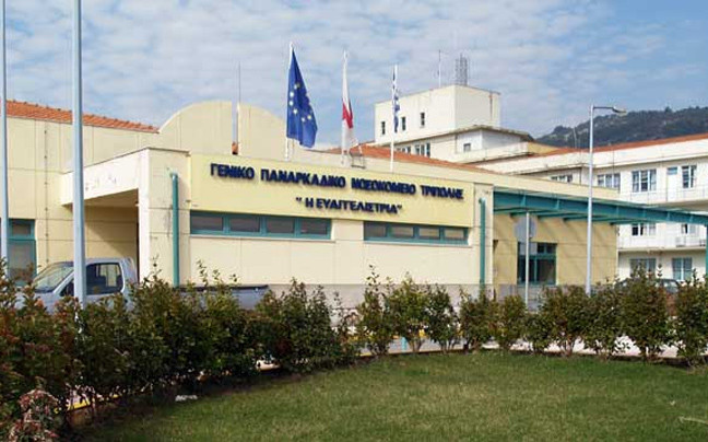 Έφοδος της Χρυσής Αυγής σε νοσοκομείο της Τρίπολης