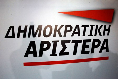 ΔΗΜΑΡ: Κάθε μορφή βίας είναι καταδικαστέα