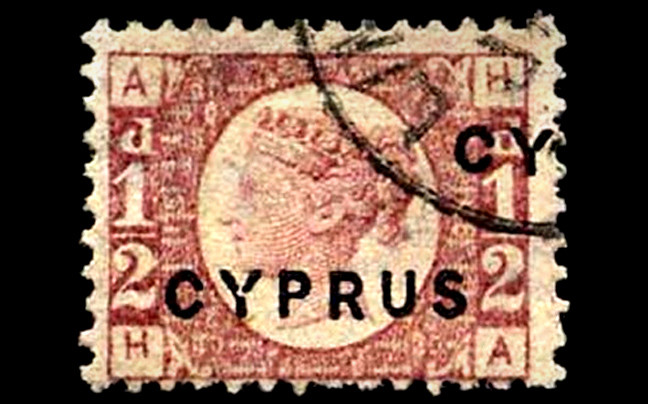 Διεθνής διάκριση για τα κυπριακά γραμματόσημα
