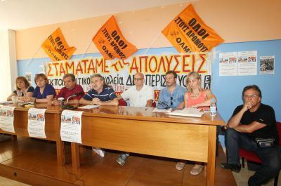 Συγκέντρωση εκπαιδευτικών στο δημαρχείο της Θεσσαλονίκης