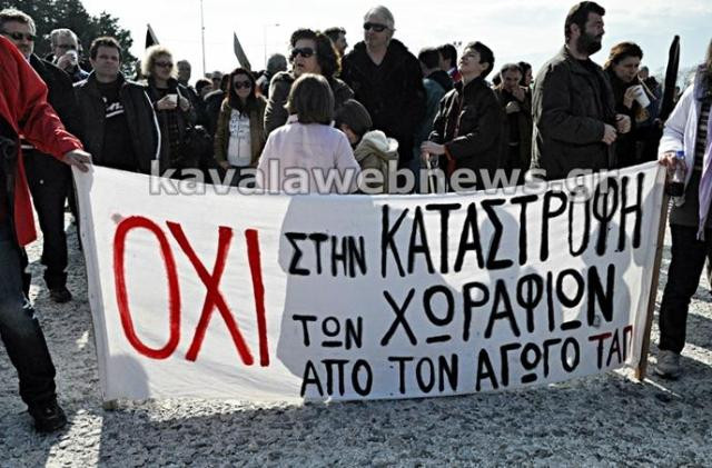 Διαδήλωση στην Καβάλα κατά της διέλευσης του TAP