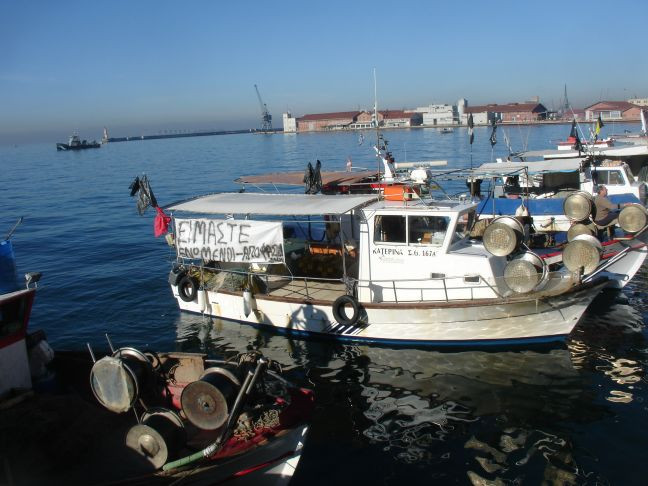 Διαμαρτυρία ψαράδων στη Θεσσαλονίκη