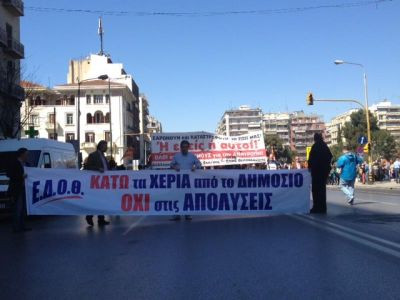 Διαμαρτυρίες για τη διαθεσιμότητα στη Θεσσαλονίκη