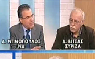Ντινόπουλος: Είστε πρωταγωνιστής σήμερα κ. Βίτσα