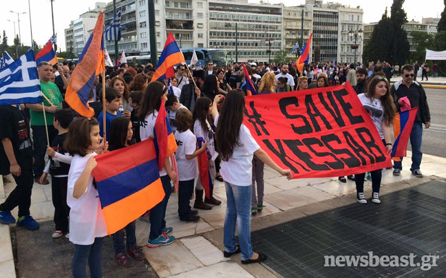 Πορεία των Αρμενίων προς την πρεσβεία της Τουρκίας