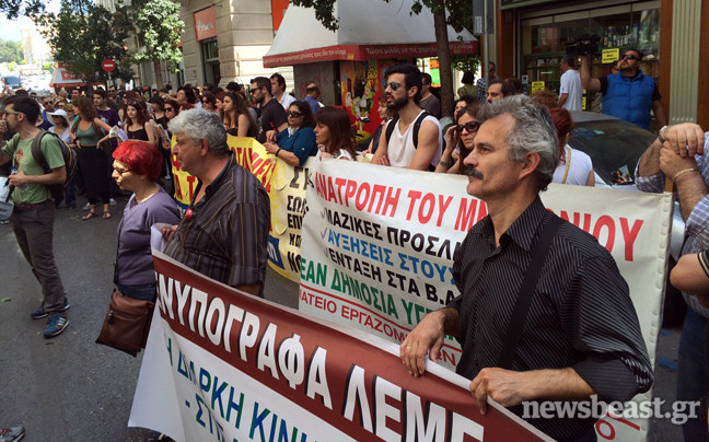 Αποχώρησαν οι διαδηλωτές από το υπουργείο Διοικητικής Μεταρρύθμισης