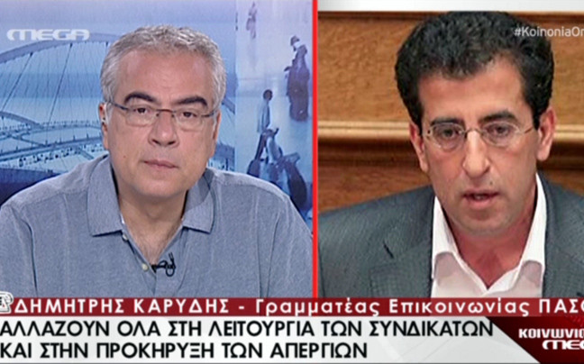 «Ο κ. Ανδρουλάκης έχει την ευθύνη να προσαρμόσει τα πράγματα»
