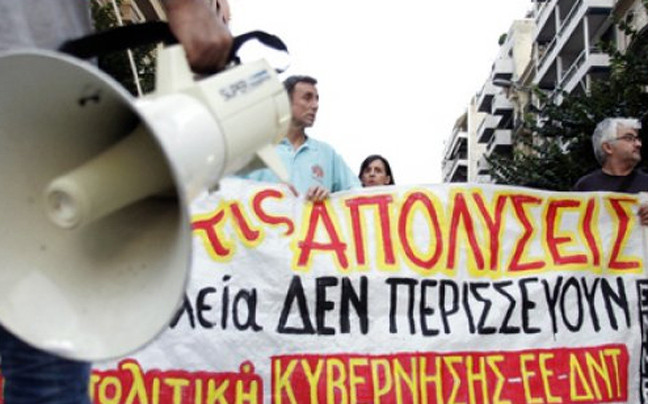 Συγκεντρώσεις διαμαρτυρίας στη Θεσσαλονίκη