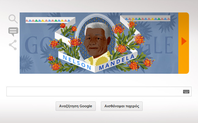 Αφιερωμένο στον Μαντέλα το σημερινό doodle της Google