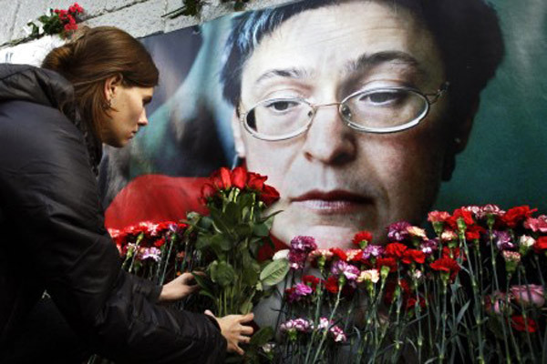 Τιμή στη μνήμη της Άννας Πολιτκόφσκαγια
