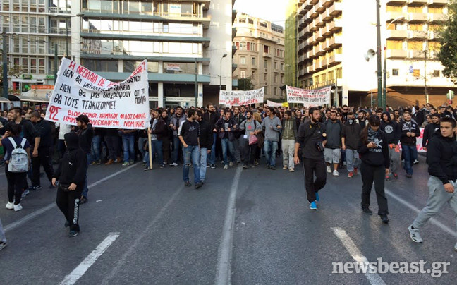 Ολοκληρώθηκε η μαθητική πορεία στην Αθήνα