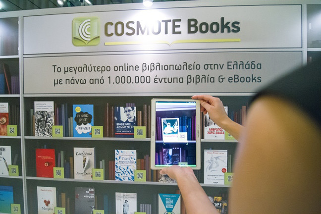 Την εικονική βιβλιοθήκη του Cosmotebooks.gr παρουσίασε η COSMOTE