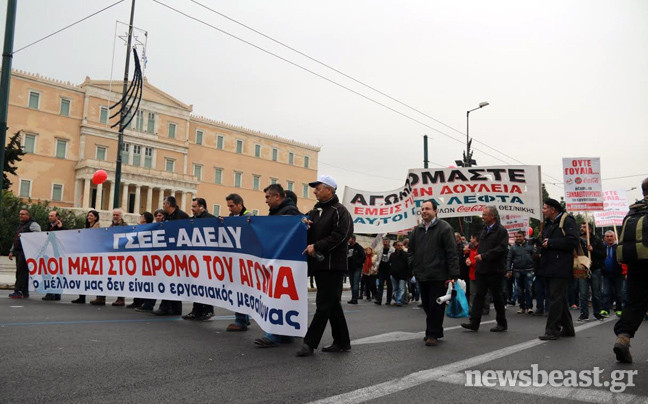 Ολοκληρώθηκαν οι πορείες στο κέντρο της Αθήνας
