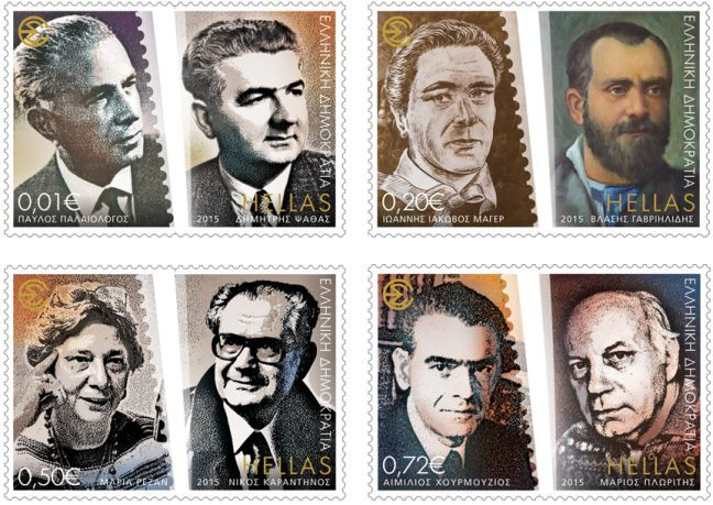 Επιφανείς δημοσιογράφοι σε συλλεκτικά γραμματόσημα