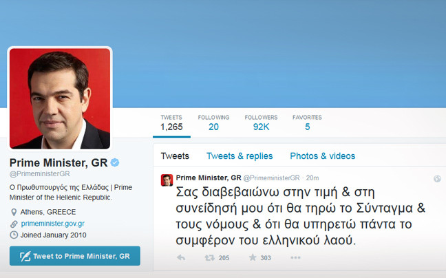 Το πρώτο tweet του Τσίπρα από το λογαριασμό του πρωθυπουργού