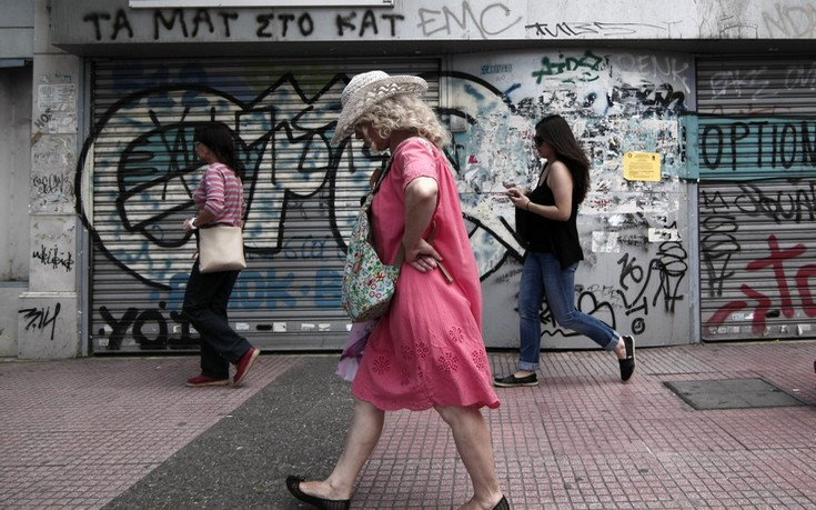 «Plan B για την Ελλάδα με capital control και παροχή ανθρωπιστικής βοήθειας»