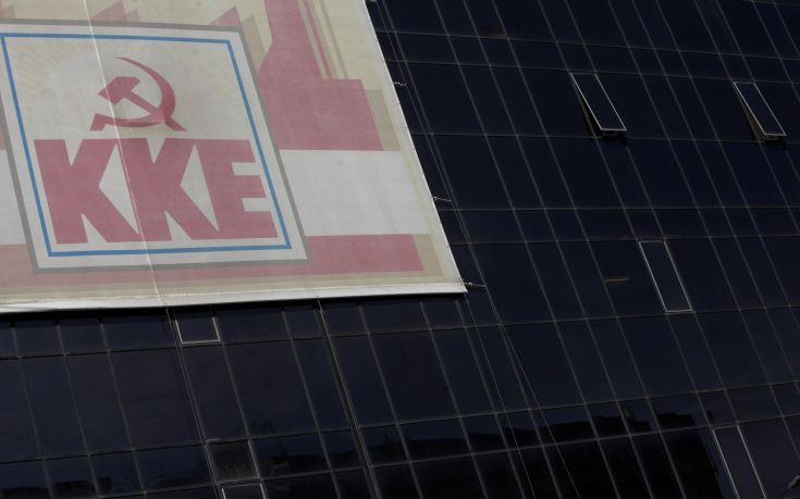 «Εξαπάτηση και κοροϊδία του λαού»  καταγγέλλει το ΚΚΕ