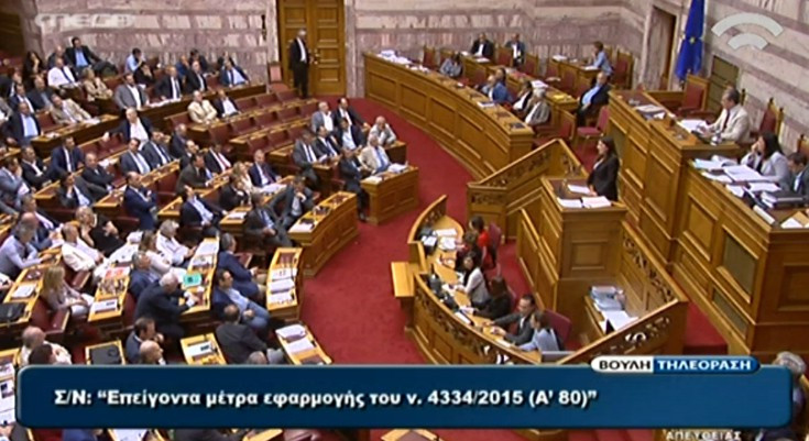 Οι αντιδράσεις βουλευτών της ΝΔ στην ομιλία της Κωνσταντοπούλου