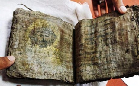 Βίβλο 1.000 ετών βρήκαν στην Τουρκία