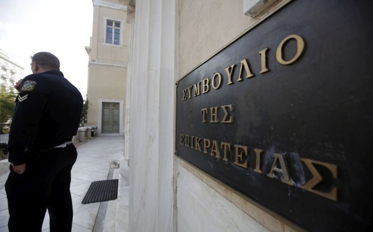 ΣτΕ: «Ναι» στην κατάθεση των διαθεσίμων δήμων και περιφερειών σε ειδικό λογαριασμό της Τράπεζας της Ελλάδος
