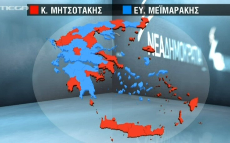 Ο χάρτης των γαλάζιων εκλογών