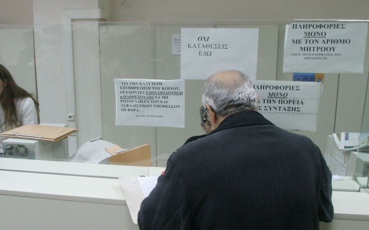 Τι περιλαμβάνει το σχέδιο για περικοπές των συντάξεων