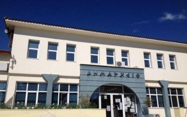 Καταδικάζει ο δήμος Ωραιοκάστρου τα χθεσινά έκτροπα στο δημοτικό σχολείο