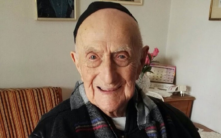 Ο γηραιότερος εν ζωή άντρας στον κόσμο επέζησε από το Ολοκαύτωμα