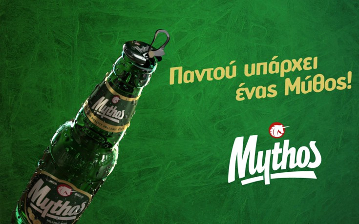Νέα εμφάνιση και νέο καπάκι για εύκολο άνοιγμα για την μπύρα Mythos