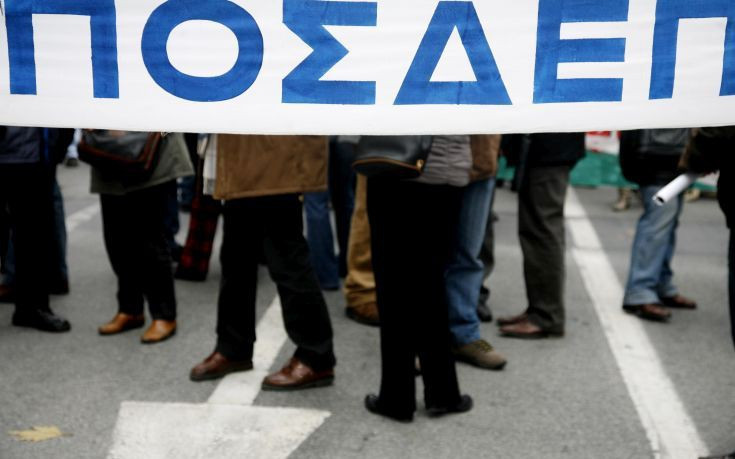 ΠΟΣΔΕΠ: Προς τη σωστή κατεύθυνση η ρύθμιση για το άσυλο
