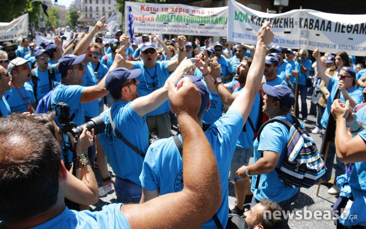 Διαδηλώνουν στην Αθήνα οι εργαζόμενοι στα λιπάσματα