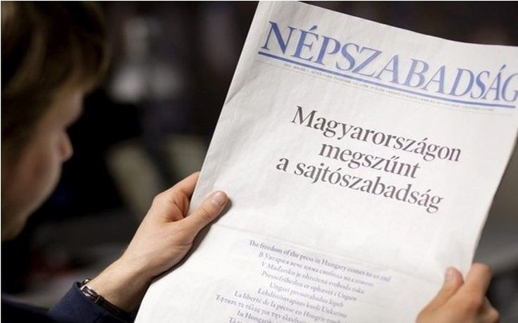 Στους δρόμους οι Ούγγροι για το λουκέτο στην εφημερίδα Nepszabadsag